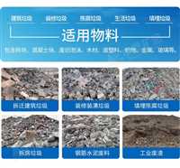 常州日处理2000吨陈腐垃圾分选设备处理技术zy51