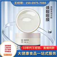 面部護理代加工補水精華液支持一件代發面部護理產品生產廠家