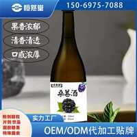   火龙果酒规格配方调配滋补保健酒oem代发批发