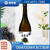   荔枝清酒可来样加工生产滋补保健酒oem代发批发