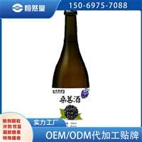   西柚酒贴牌加工定制配制酒代加工可打样寄样