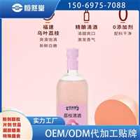   桑葚酒可来样加工生产配制酒代加工可打样寄样