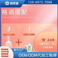   火龙果酒规格配方调配配制酒代加工代发批发