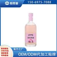   荔枝清酒规格配方调配厂家养生酒贴牌代工可打样寄样