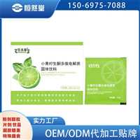 压片糖果OEM  白番茄压片糖果OEM贴牌定制果糖oem贴牌定制