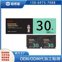 特殊膳食OEM定制  水飞蓟米糠片压片糖果配方规格定制免费打样果糖oem贴牌定制