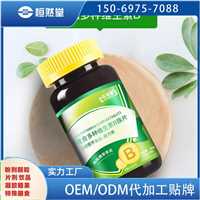 压片糖果OEM  神经酸凝胶糖果oem包工包料生产果糖oem贴牌定制