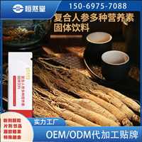 压片糖果OEM  水飞蓟米糠片压片糖果oem包工包料生产固体饮料定制代工