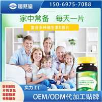 粉剂代加工   水飞蓟米糠片压片糖果oem包工包料生产饮品代加工生产