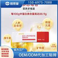 压片糖果OEM  水飞蓟米糠片压片糖果OEM贴牌定制饮品代加工生产