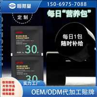 压片糖果OEM  水飞蓟米糠片压片糖果配方规格定制免费打样饮品代加工生产