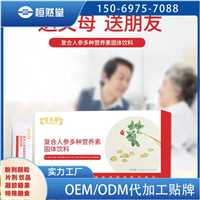 压片糖果OEM  神经酸凝胶糖果配方规格定制免费打样果糖oem贴牌定制