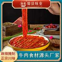 麻辣火锅食材  筷子牛肉 150g 源头工厂批发