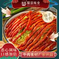 北京火锅食材供应链 麻辣筷子牛肉 商用火锅食材批发