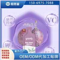 压片糖果OEM  乳钙益生元凝胶糖果oem包工包料生产果糖oem贴牌定制