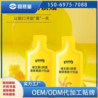 压片糖果OEM  乳钙益生元凝胶糖果oem包工包料生产固体饮料定制代工