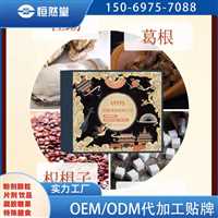 压片糖果OEM  乳钙益生元凝胶糖果oem包工包料生产粉剂批发定制