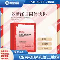 压片糖果OEM  乳钙益生元凝胶糖果配方规格定制免费打样粉剂批发定制