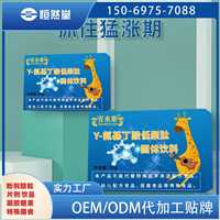 压片糖果OEM  乳钙益生元凝胶糖果配方规格定制免费打样果糖oem贴牌定制