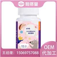 凝胶糖果批发定制  复合膳食纤维压片糖果oem包工包料生产果糖oem贴牌定制