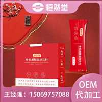 凝胶糖果批发定制  DHA叶黄素酯凝胶糖果配方规格定制免费打样果糖oem贴牌定制