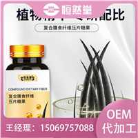 凝胶糖果批发定制  DHA藻油ARA凝胶糖果oem包工包料生产果糖oem贴牌定制