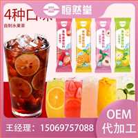 凝胶糖果批发定制  DHA藻油ARA凝胶糖果oem包工包料生产粉剂代工可打样