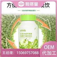 凝胶糖果批发定制  DHA藻油ARA凝胶糖果配方规格定制免费打样粉剂代工可打样