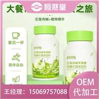 凝胶糖果批发定制  复合膳食纤维压片糖果oem包工包料生产固体饮料定制代工