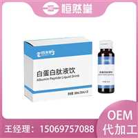 黑咖啡固体饮料OEM贴牌定制  植物酵素饮oem支持外贸定制