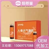 黑咖啡固体饮料瓶装袋装罐装  饮品定制生产固体饮料OEM批发