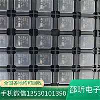 青海回收通信芯片回收电子料  工厂库存电子元器件