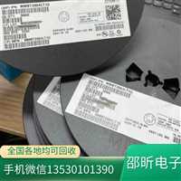 黑龙江回收网卡芯片回收飞达  工厂库存电子元器件