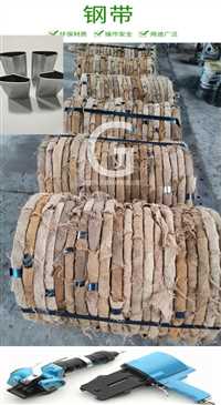 镀锌钢带 中江县玻璃打包16钢带