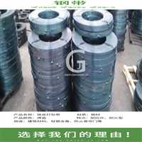 烤蓝什邝市玻璃打包32钢带