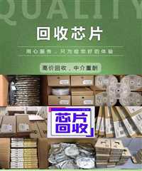 重庆苏州回收三网卡华强北回收公司