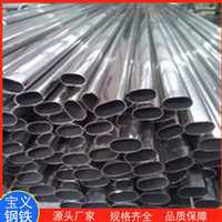 30*50 橄榄椭圆管厂,一支起售