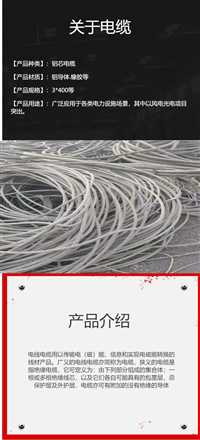 新疆各企业低压电缆回收 废铜废铝回收 24小时上门电话报价