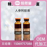 益生菌果蔬西梅绿茶饮血橙营养素纤维果汁饮品糖果来样加工  果糖定制生产瓶装袋装30ml罐装线