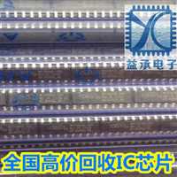 江苏科技园回收电子物料  长期回收PCB电路板