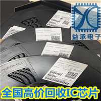 江苏工业园高价收购连接器  长期回收PCB电路板