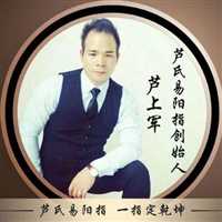 辽宁正骨学习班芦上军易阳指门店实习班