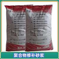 北京海淀区耐酸碱防腐蚀聚合物修补砂浆 供应商