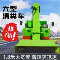 养殖场污粪装运车 羊圈自动铲粪车 动物粪便清理车