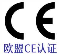 在北京哪里可加急办理英国UKCA RED证书