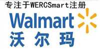 单反相机的WERCSmart怎么登录