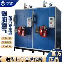 吉林鑫达能3kw-720kw电加热蒸汽发生器蒸汽养护机箱梁T梁--价格优惠
