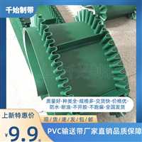合肥生产pvc平传动带工厂