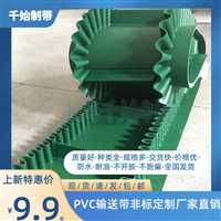 上海生产pvc平传动带品牌