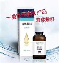 保健用品备案认证  OEM贴牌代加工  诚信服务资质齐全